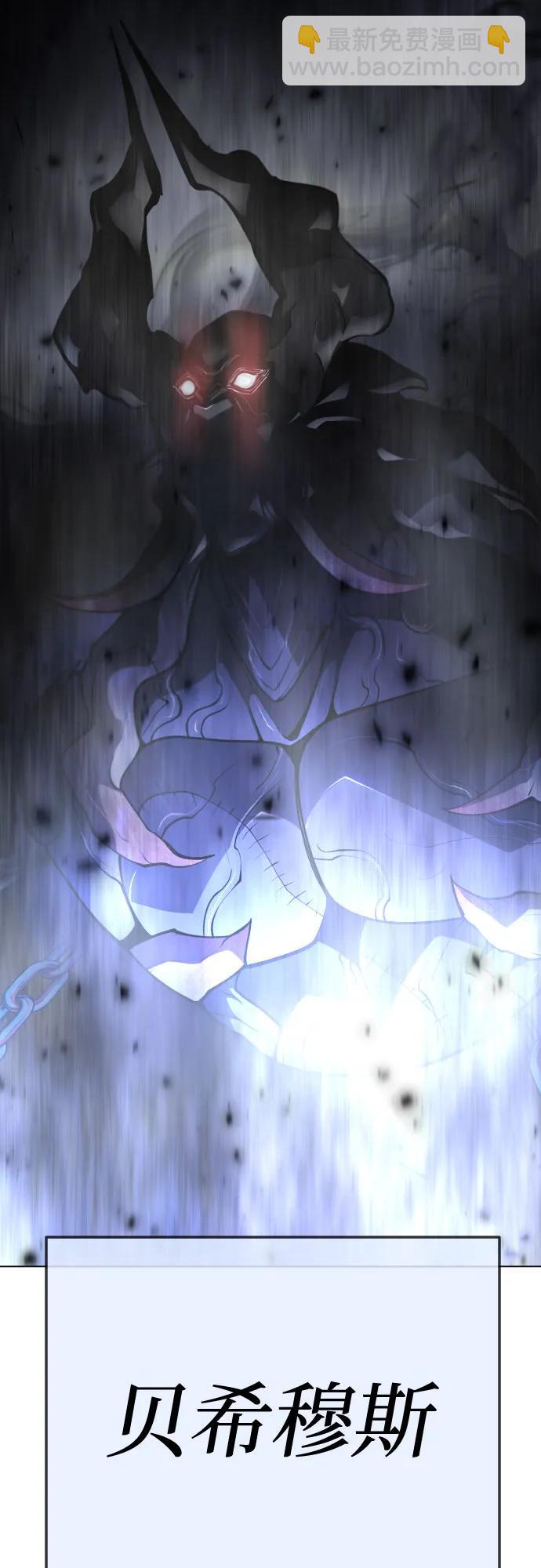 超人的時代 - [第二季] 第89話(2/2) - 3