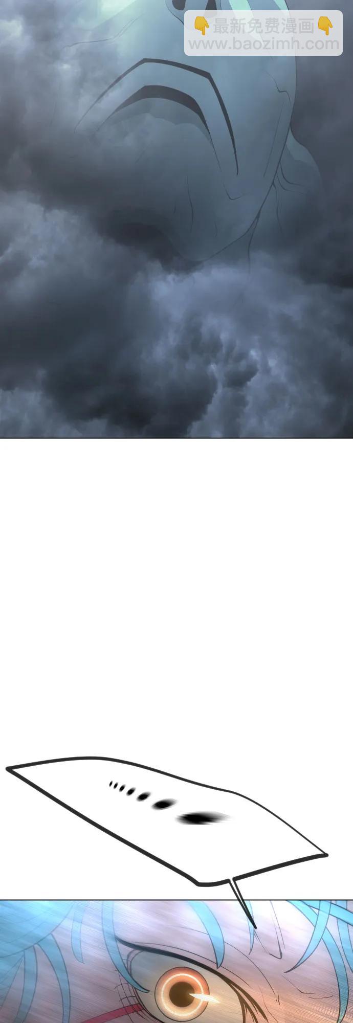 超人的時代 - [第二季] 第89話(2/2) - 6