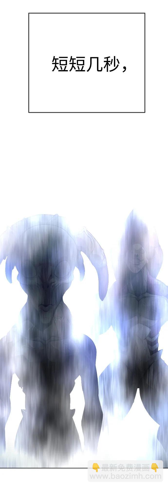 超人的時代 - [第二季] 第89話(2/2) - 1