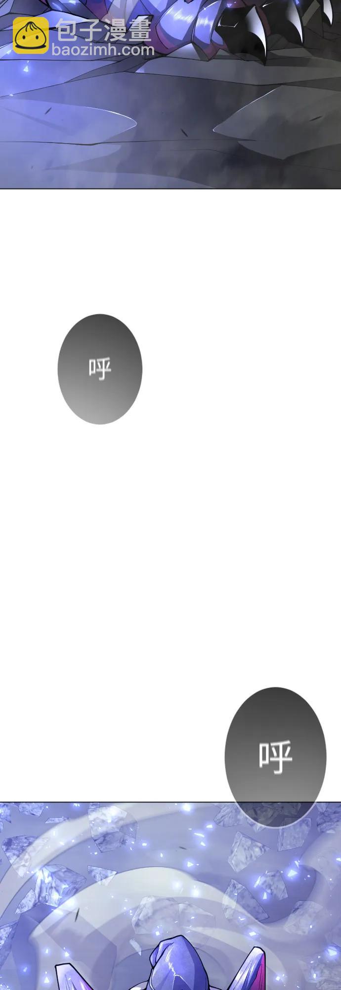 超人的時代 - [第二季] 第91話(1/2) - 5