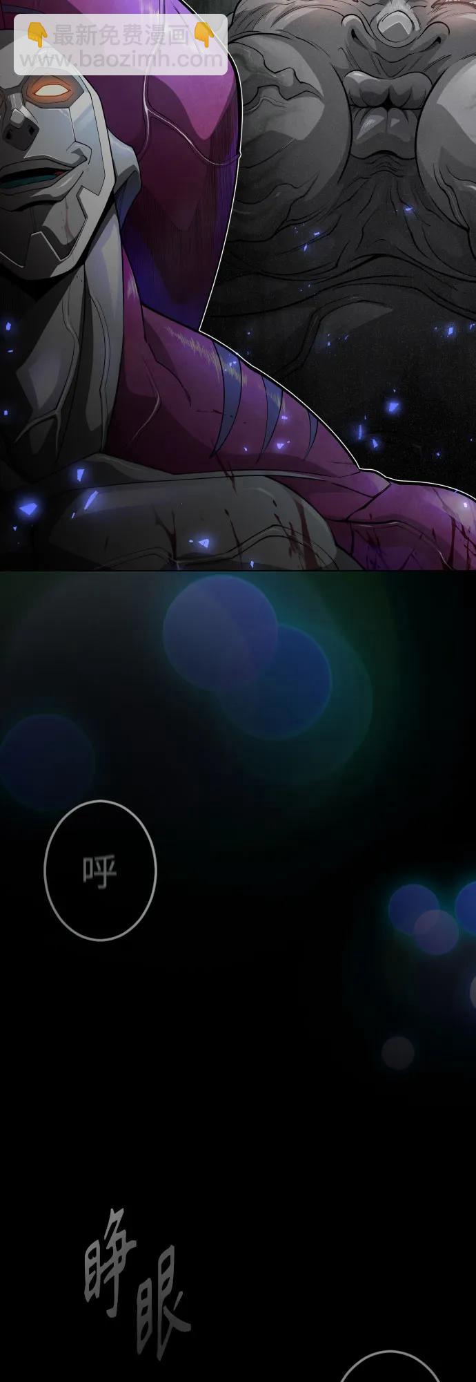 超人的時代 - [第二季] 第91話(1/2) - 1