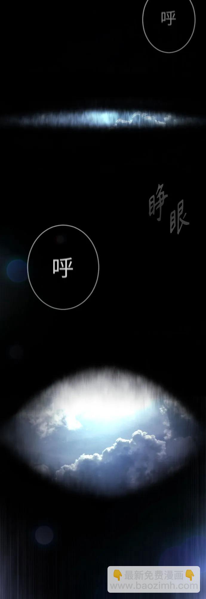 超人的時代 - [第二季] 第91話(1/2) - 2