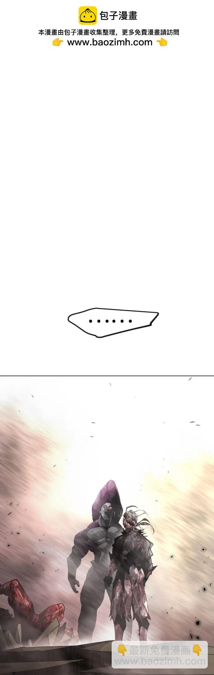 超人的時代 - [第二季] 第91話(1/2) - 2