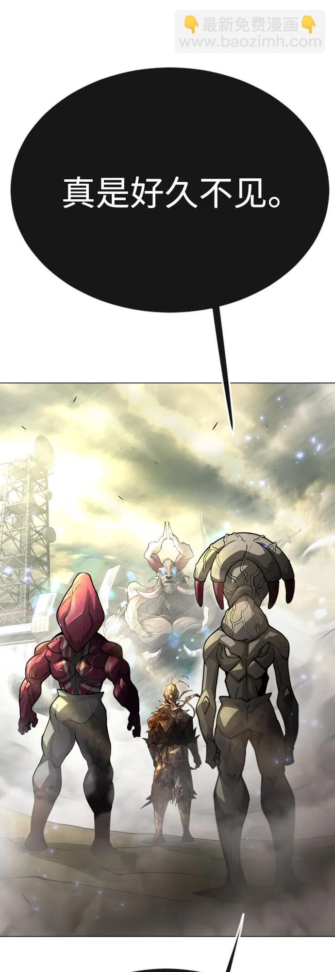 超人的時代 - [第二季] 第91話(1/2) - 5