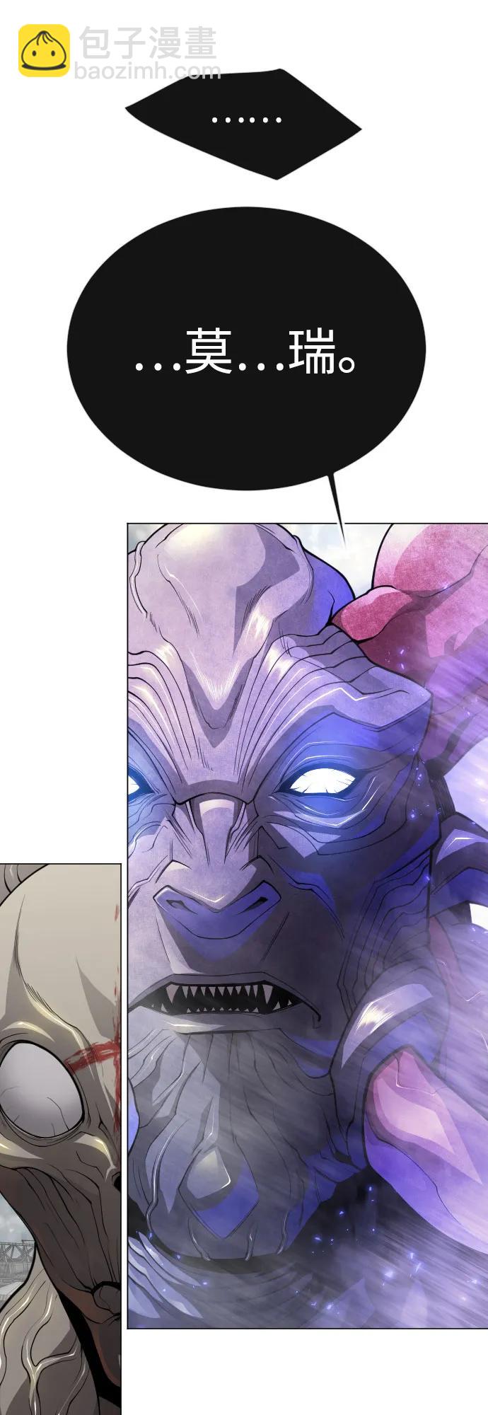 超人的時代 - [第二季] 第91話(1/2) - 7