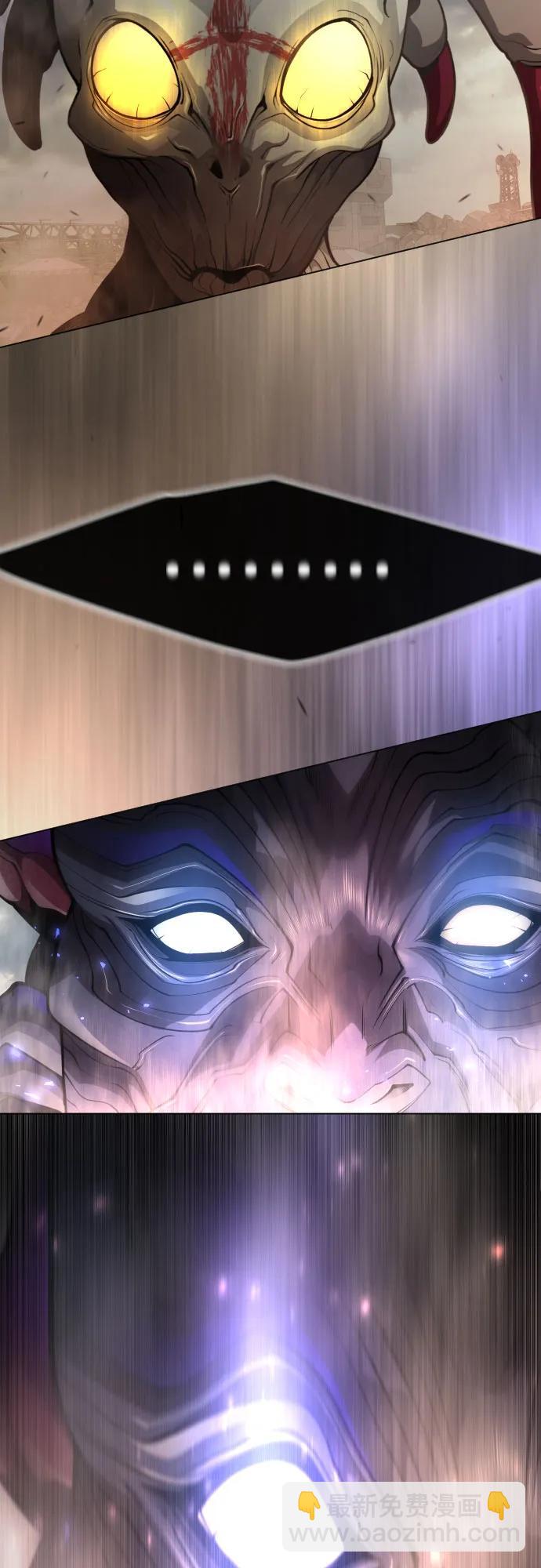 超人的時代 - [第二季] 第91話(1/2) - 2