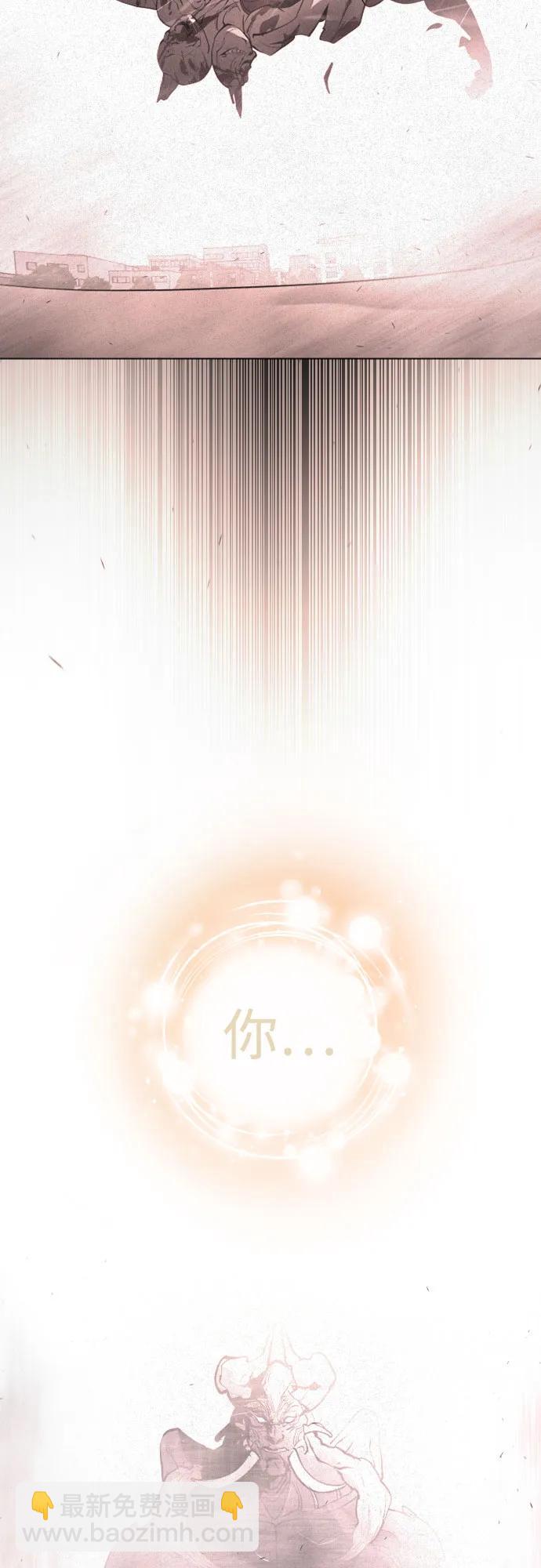 超人的時代 - [第二季] 第91話(1/2) - 4