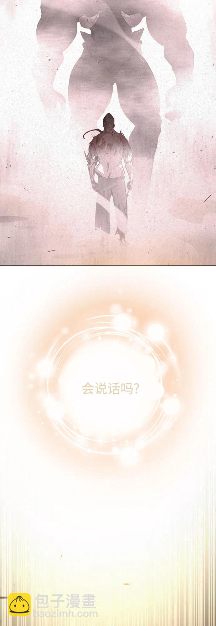 超人的時代 - [第二季] 第91話(1/2) - 5