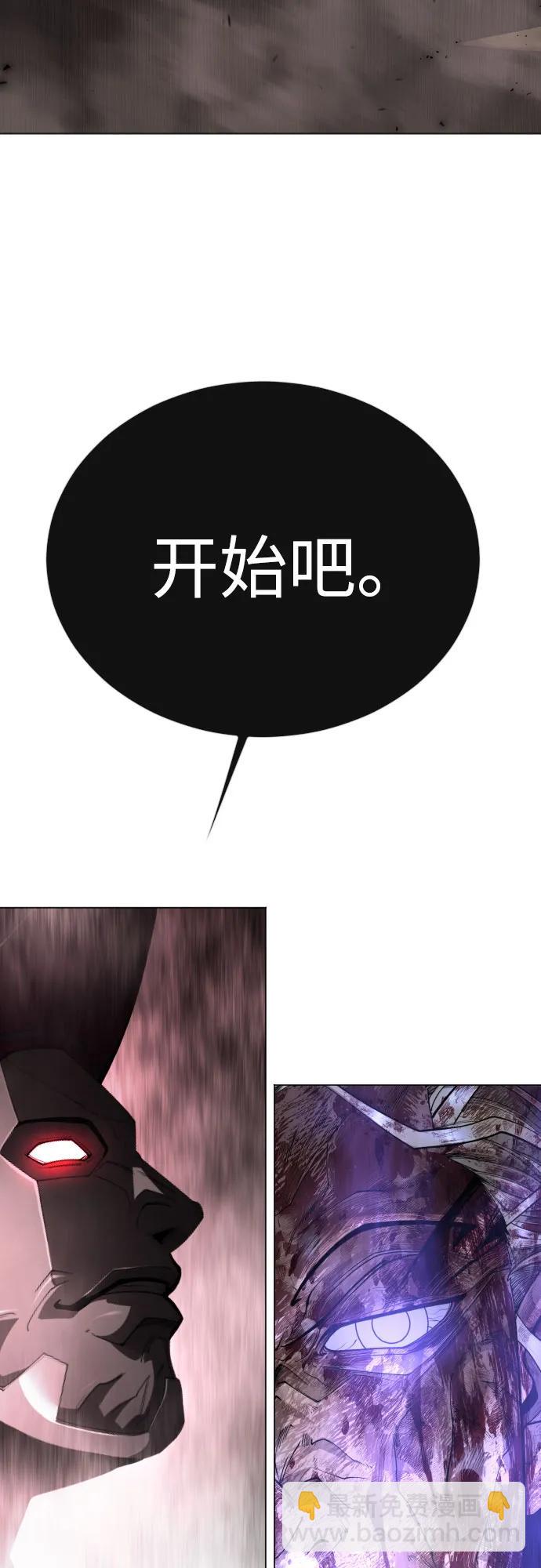 超人的時代 - [第二季] 第91話(1/2) - 3