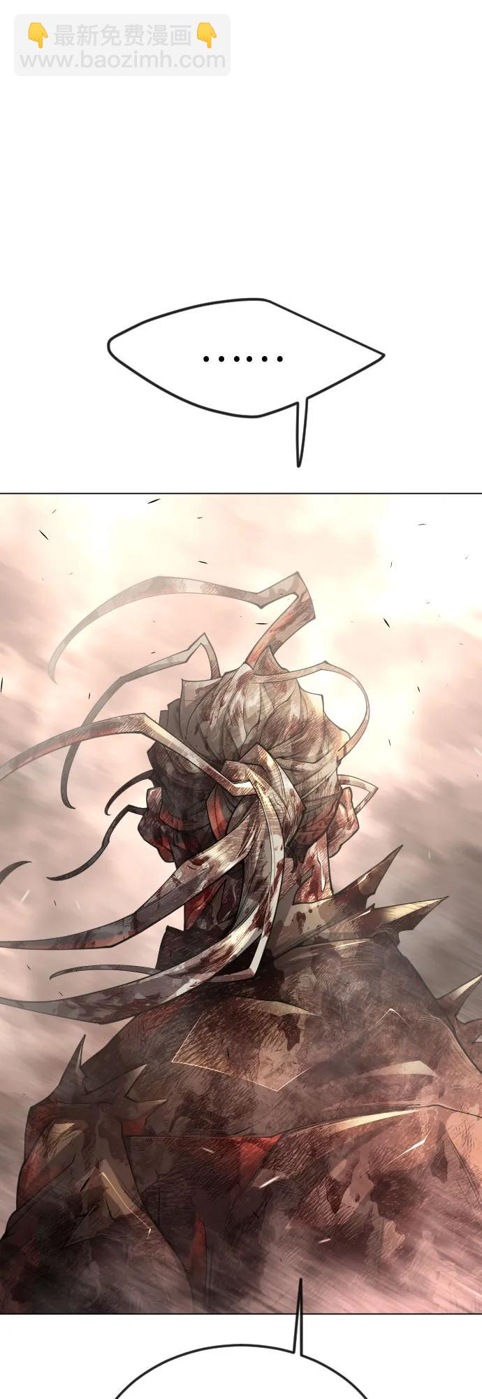 超人的時代 - [第二季] 第91話(1/2) - 6