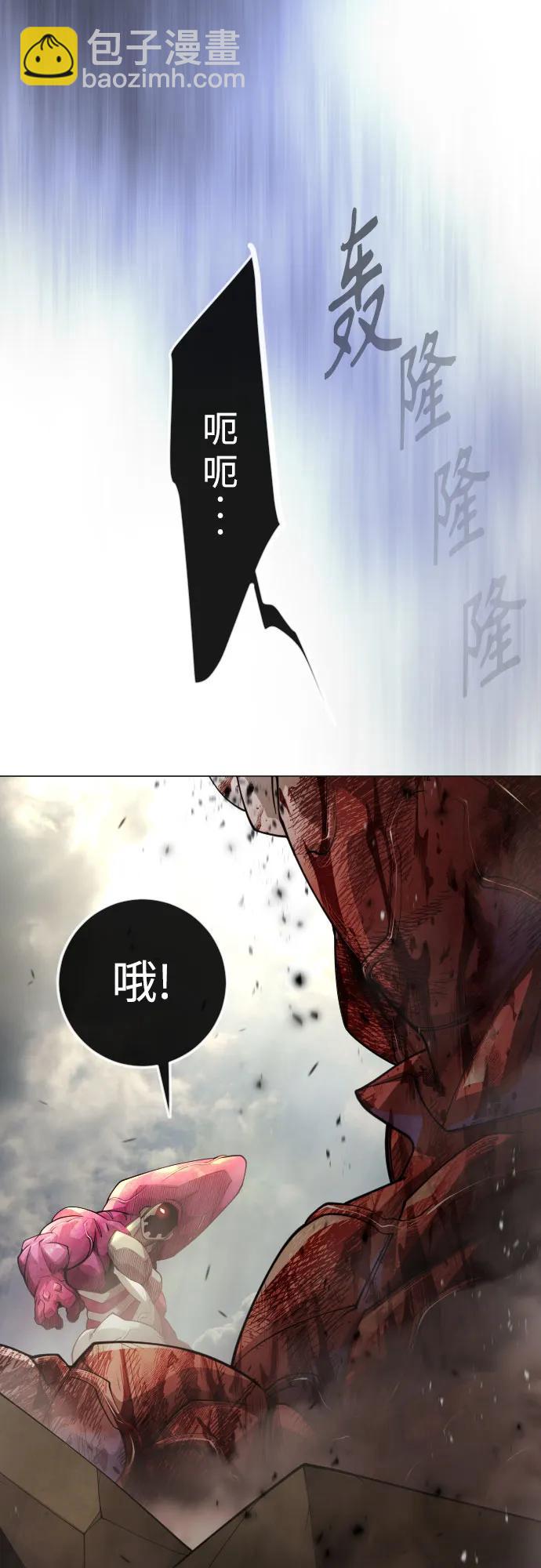 超人的時代 - [第二季] 第91話(2/2) - 3