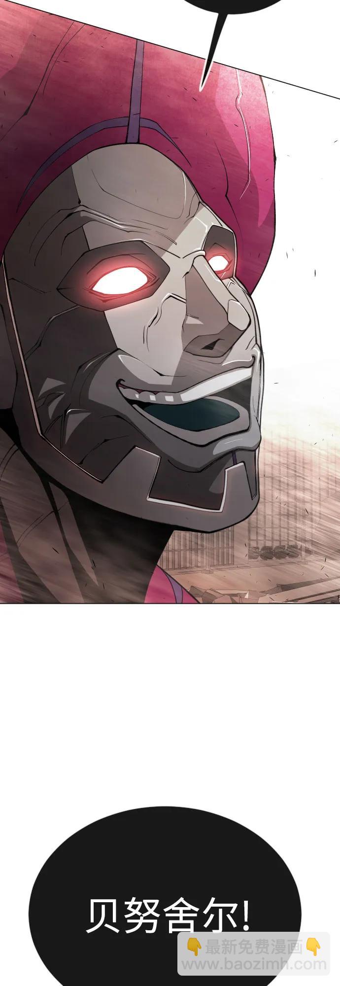 超人的時代 - [第二季] 第91話(2/2) - 4