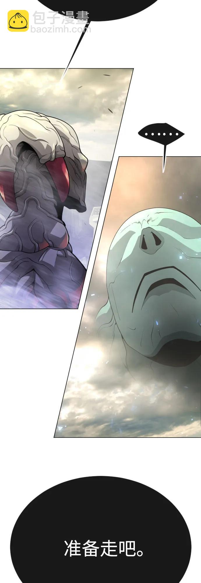 超人的時代 - [第二季] 第91話(2/2) - 5