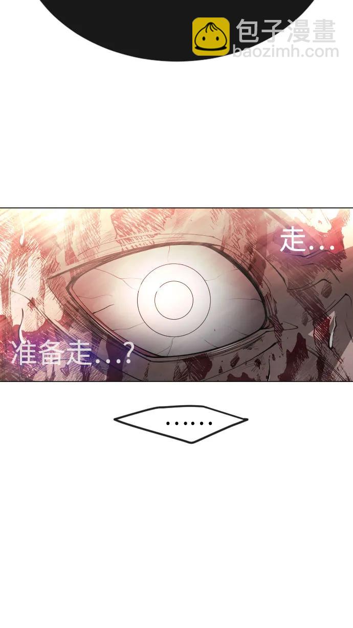 超人的時代 - [第二季] 第91話(2/2) - 6