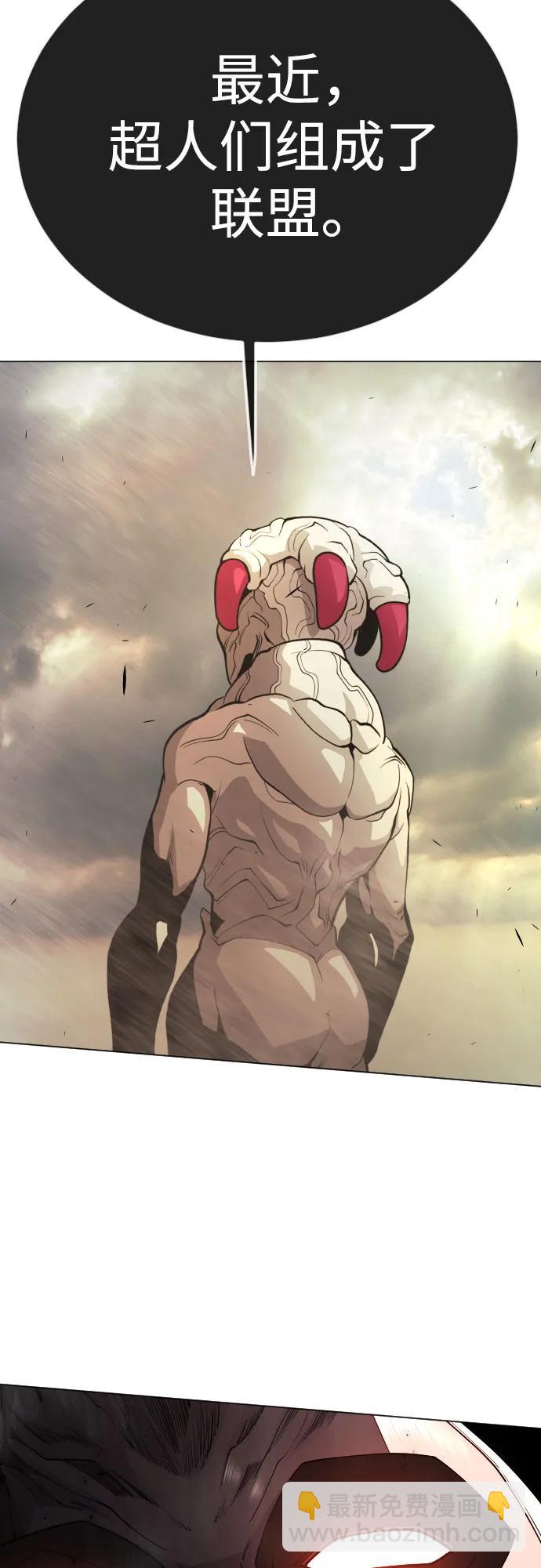 超人的時代 - [第二季] 第91話(2/2) - 5