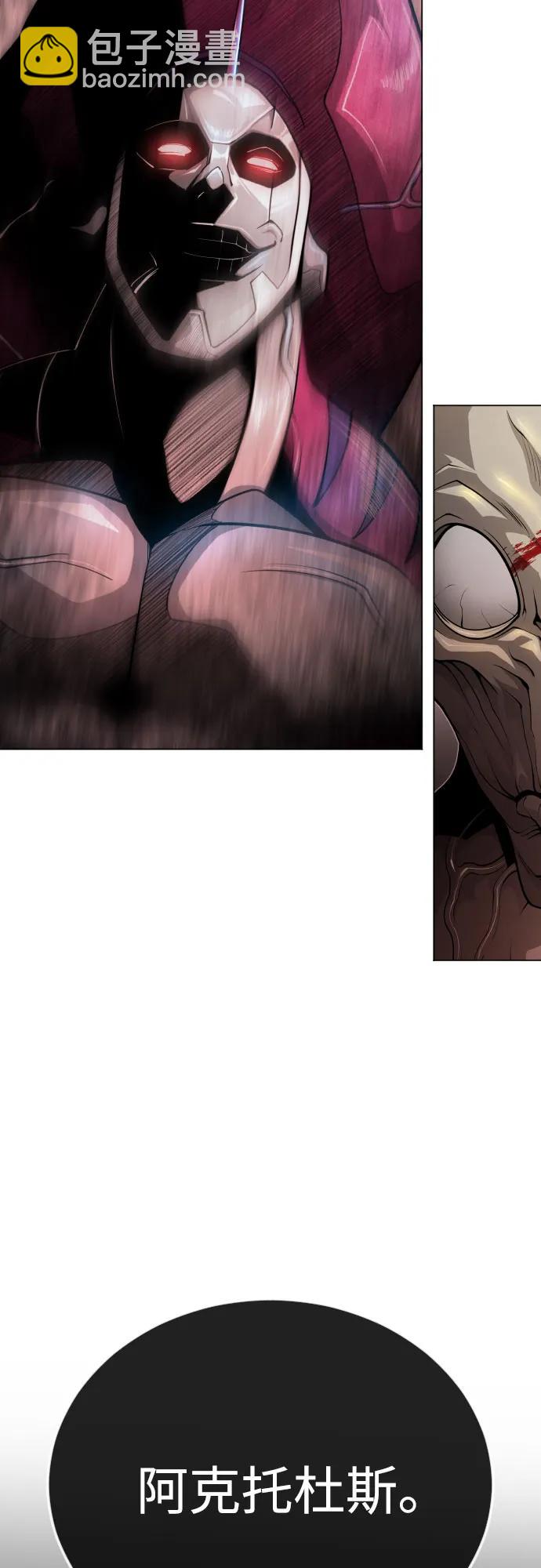 超人的時代 - [第二季] 第91話(2/2) - 2