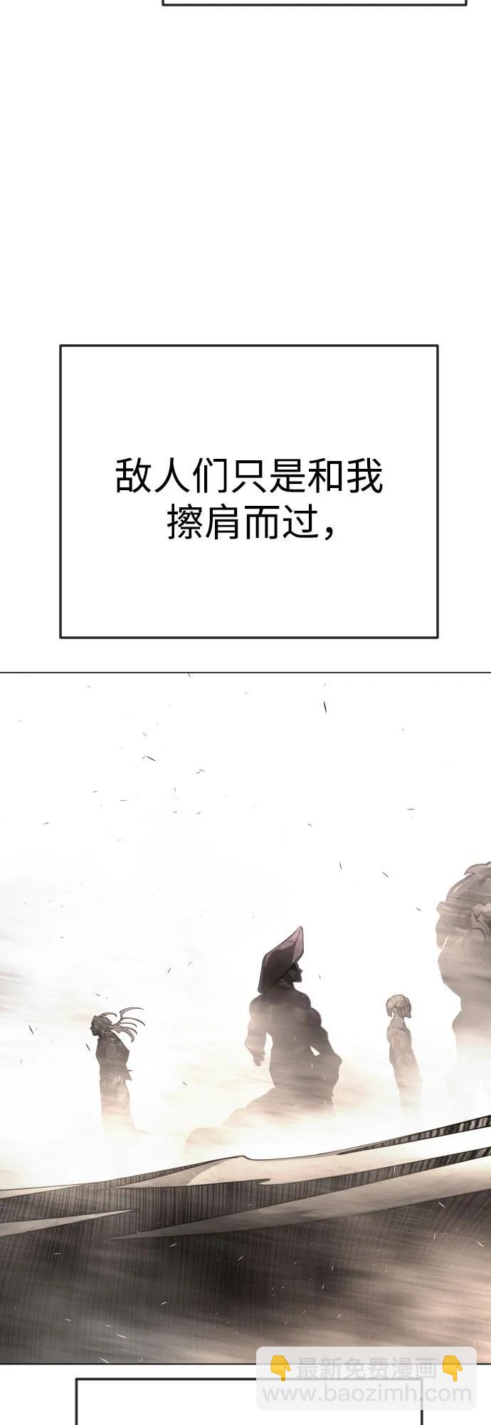 超人的時代 - [第二季] 第91話(2/2) - 1