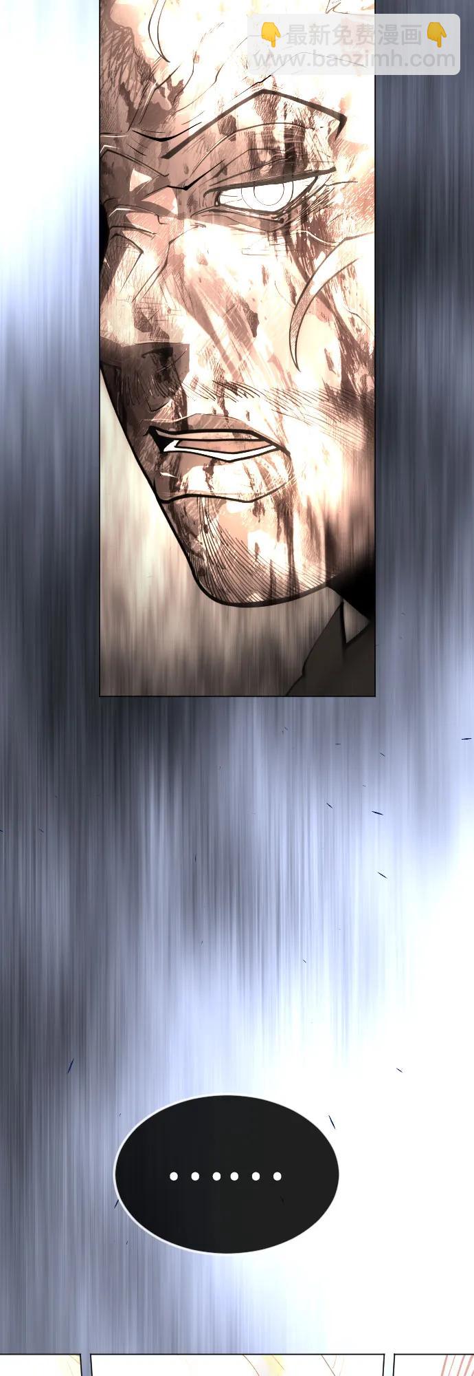 超人的時代 - [第二季] 第91話(2/2) - 1