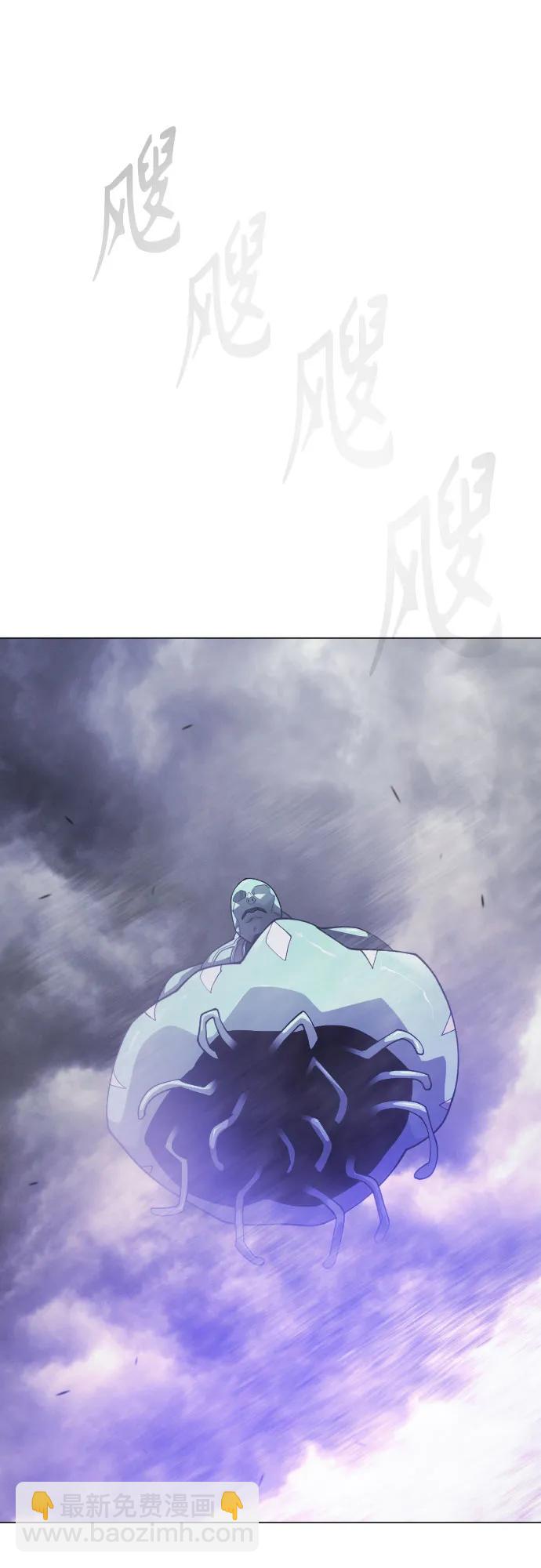 超人的時代 - [第二季] 第91話(1/2) - 1