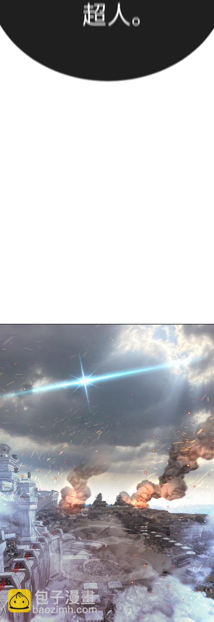 超人的時代 - [第二季] 第91話(2/2) - 5