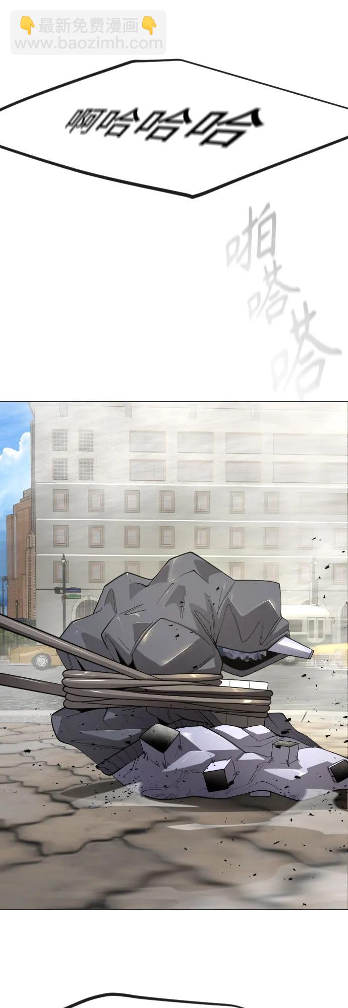 超人的時代 - [第二季] 第93話(2/2) - 5