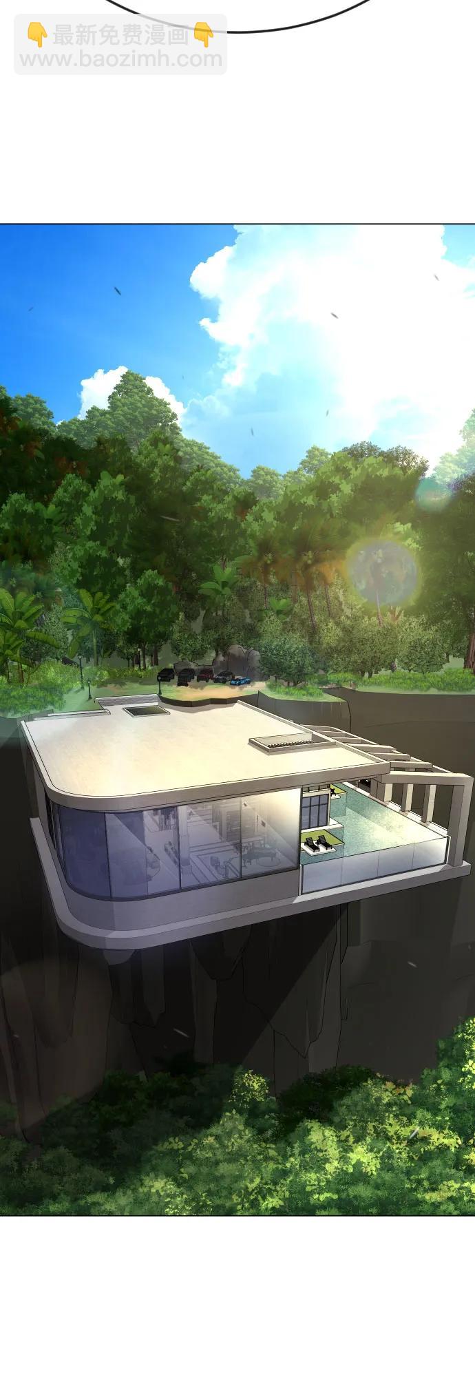 超人的時代 - [第二季] 第93話(1/2) - 7