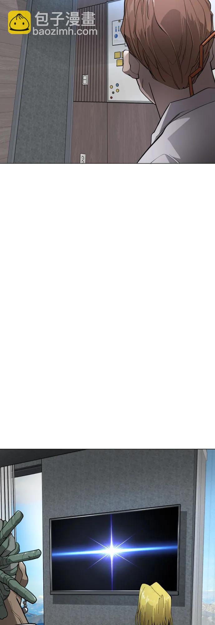 超人的時代 - [第二季] 第93話(2/2) - 3