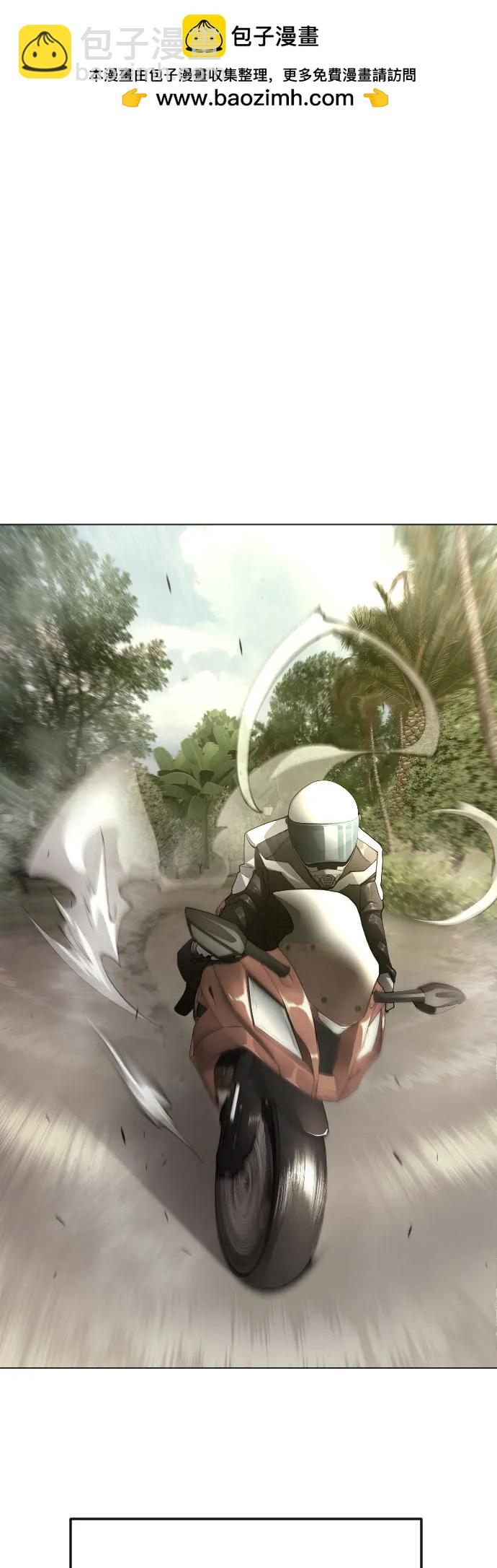 超人的時代 - [第二季] 第95話(1/2) - 2