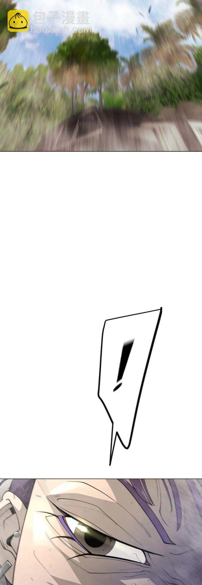 超人的時代 - [第二季] 第95話(1/2) - 6