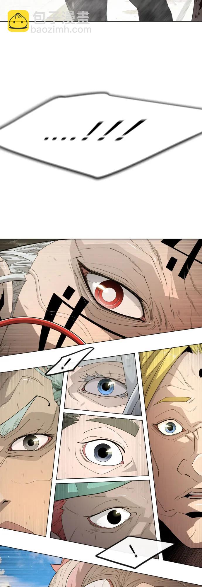 超人的時代 - [第二季] 第95話(2/2) - 6