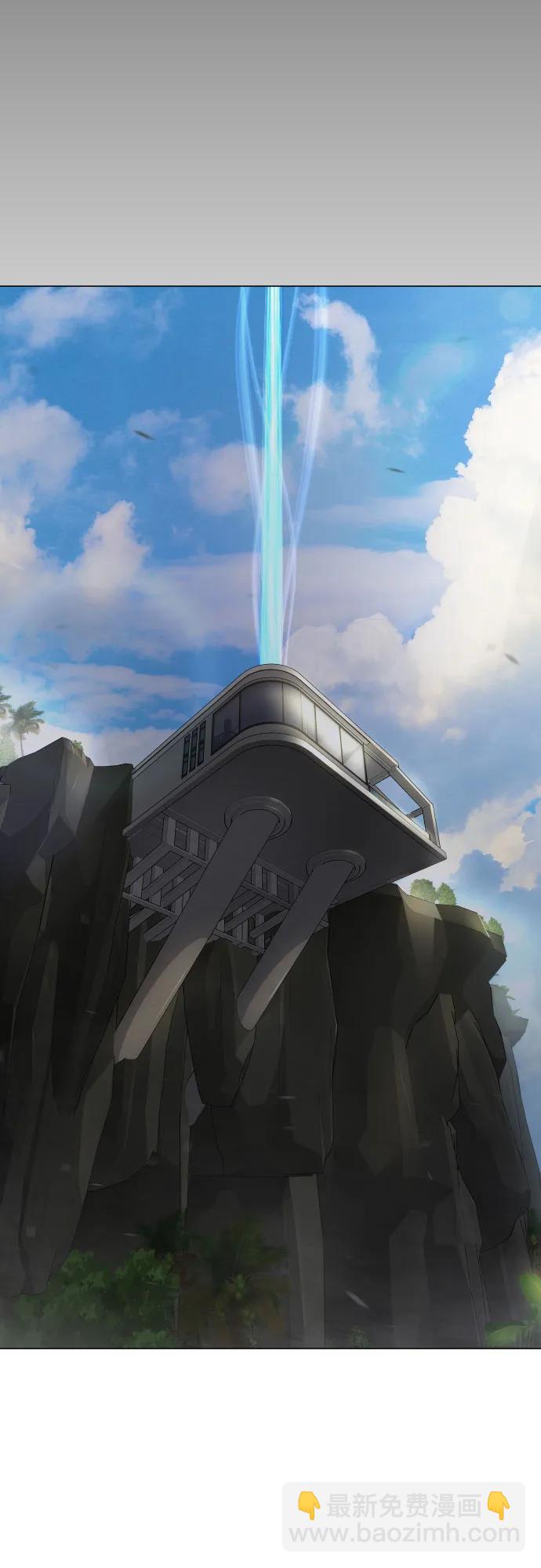 超人的時代 - [第二季] 第95話(2/2) - 2