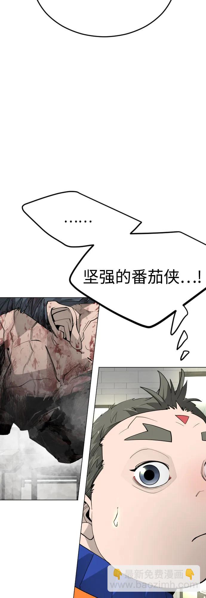 超人的時代 - [第二季] 第95話(2/2) - 6