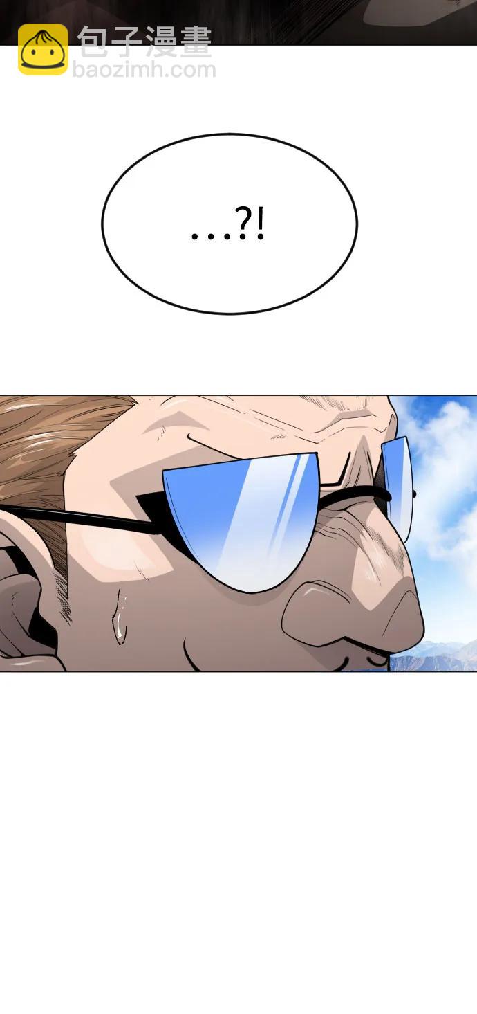 超人的時代 - [第二季] 第95話(2/2) - 7