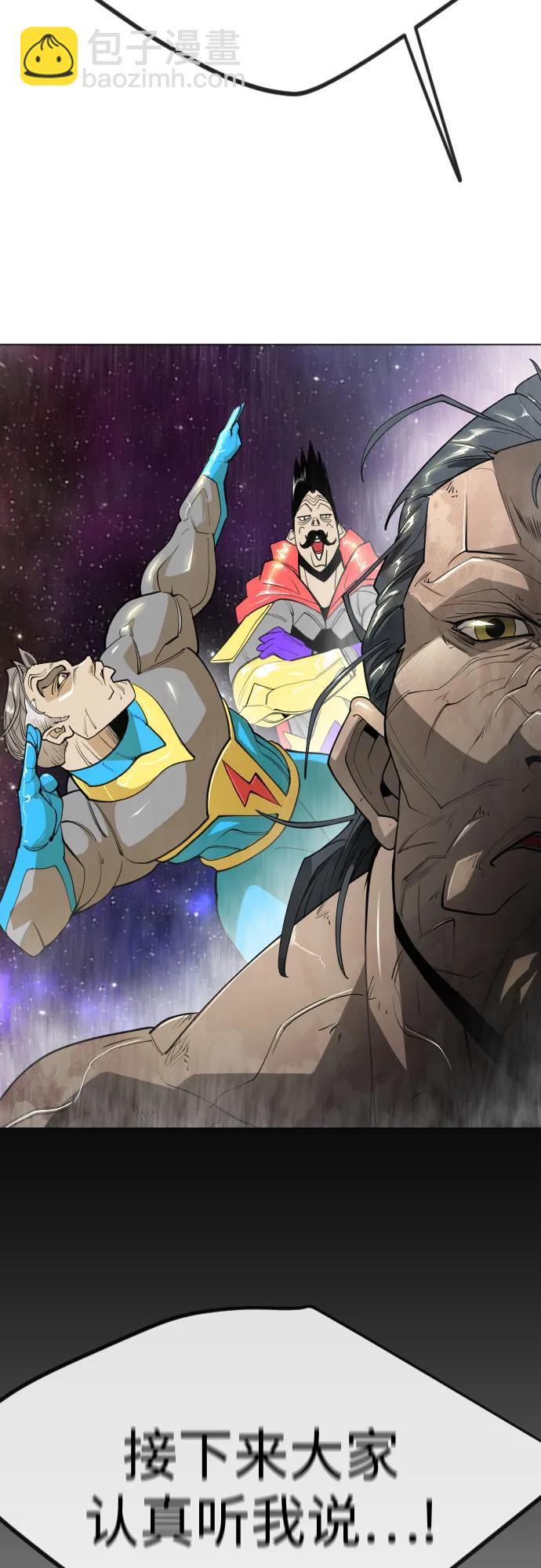 超人的時代 - [第二季] 第95話(2/2) - 2