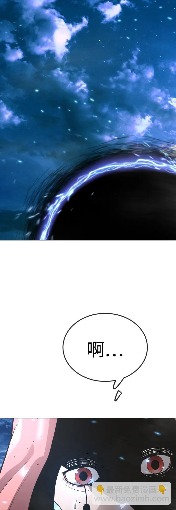 超人的時代 - [第二季] 第95話(2/2) - 4