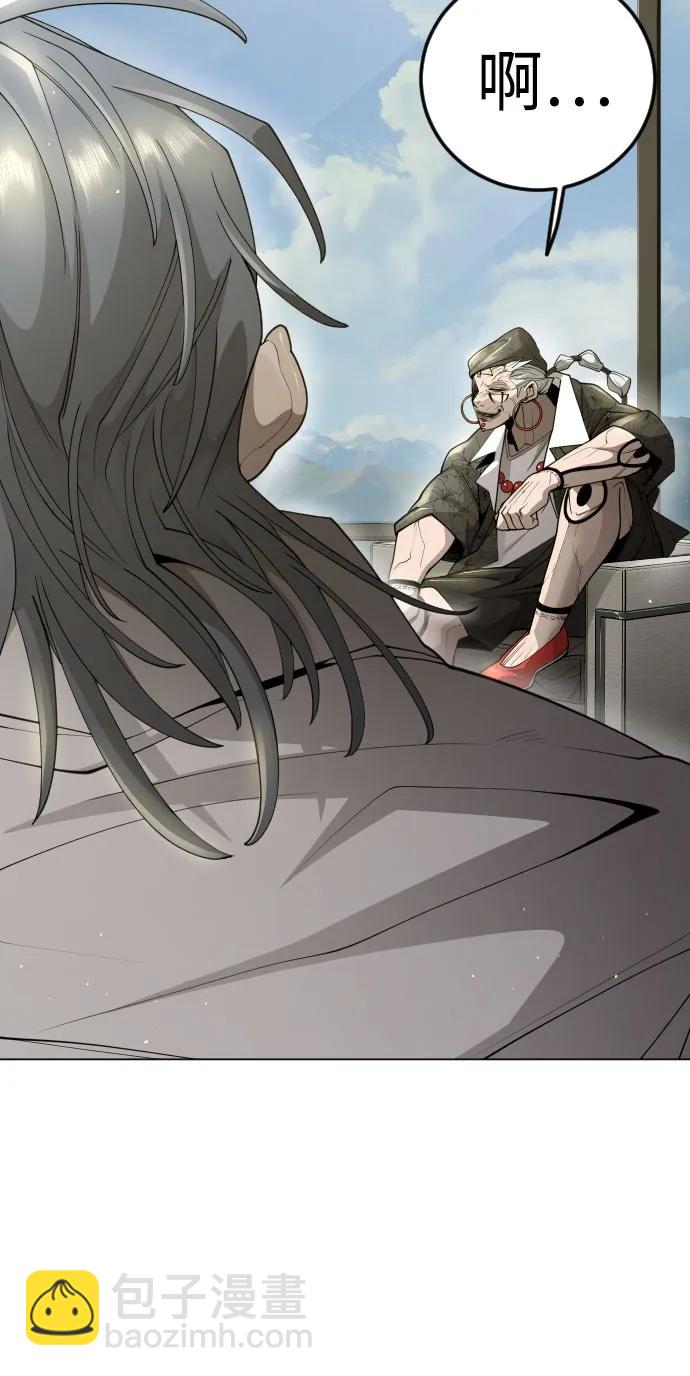 超人的時代 - [第二季] 第97話(3/3) - 2