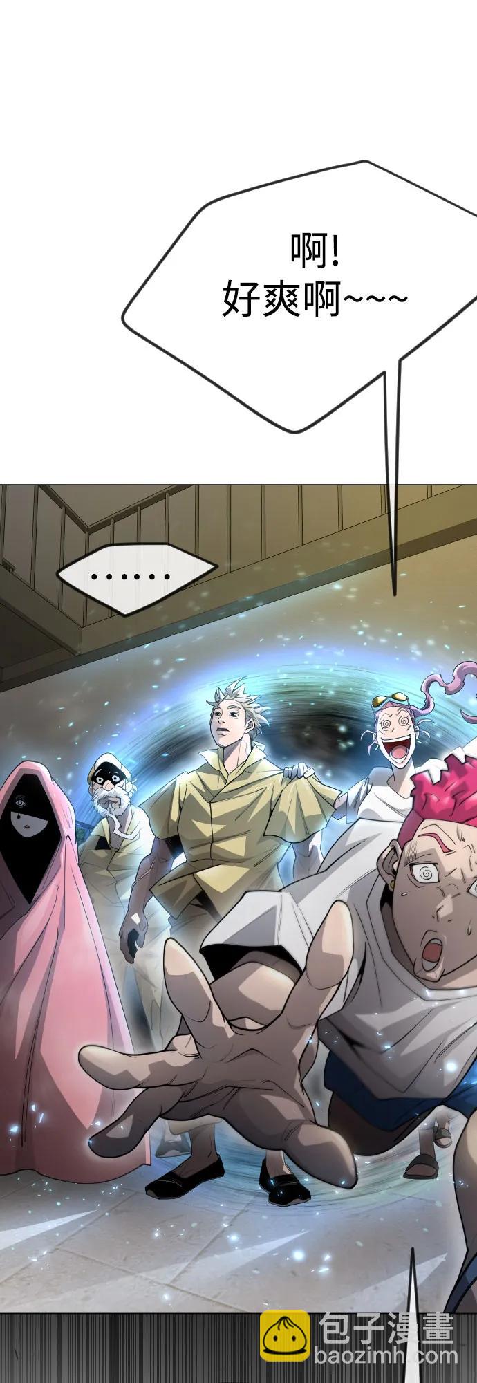 超人的時代 - [第二季] 第97話(1/3) - 3