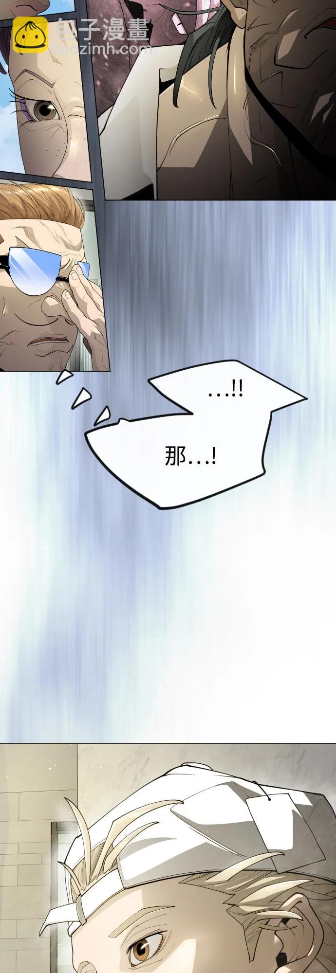 超人的時代 - [第二季] 第97話(3/3) - 7