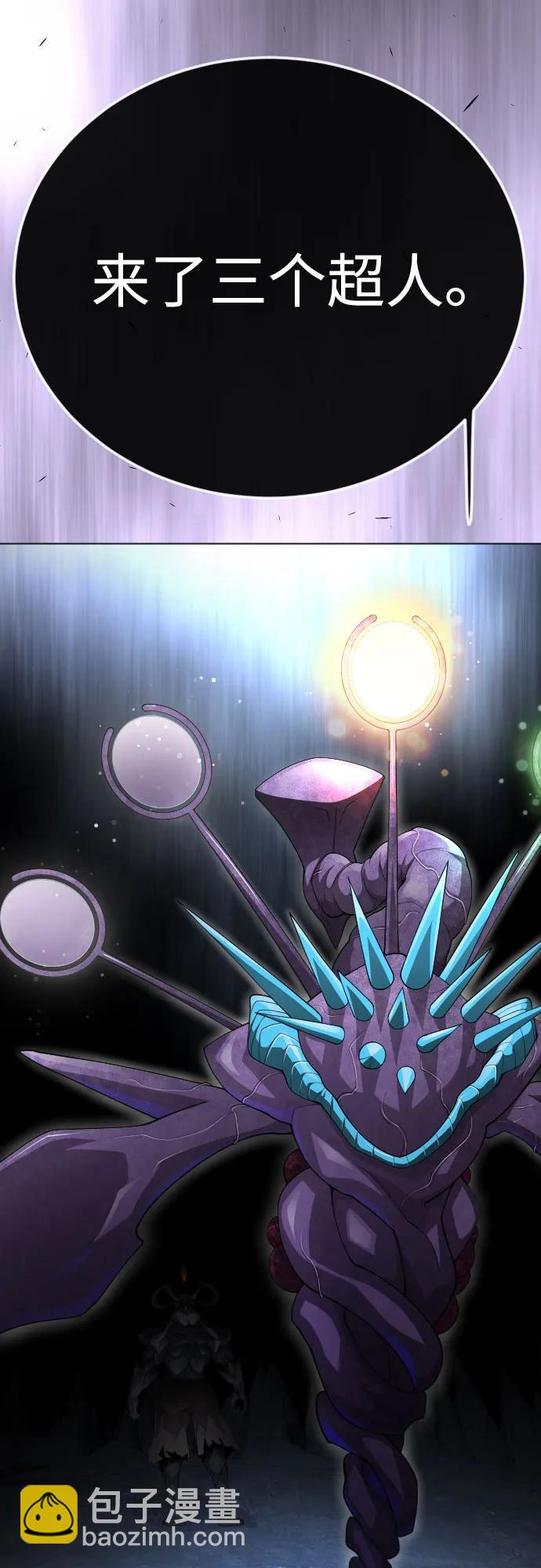 超人的時代 - [第二季] 第97話(3/3) - 6