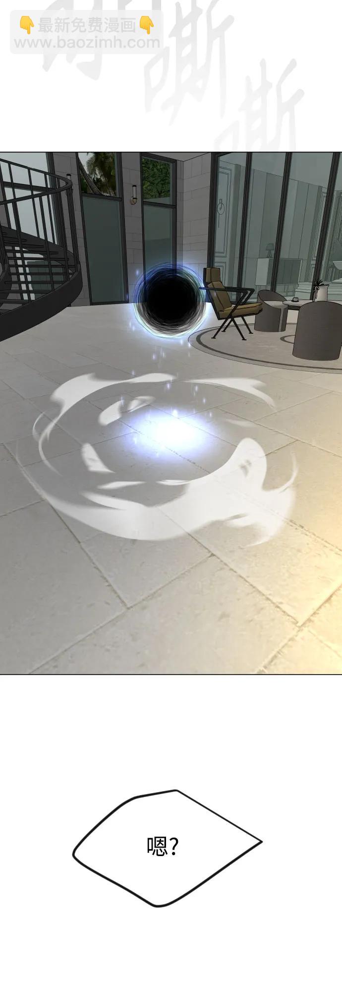 超人的時代 - [第二季] 第97話(1/3) - 5