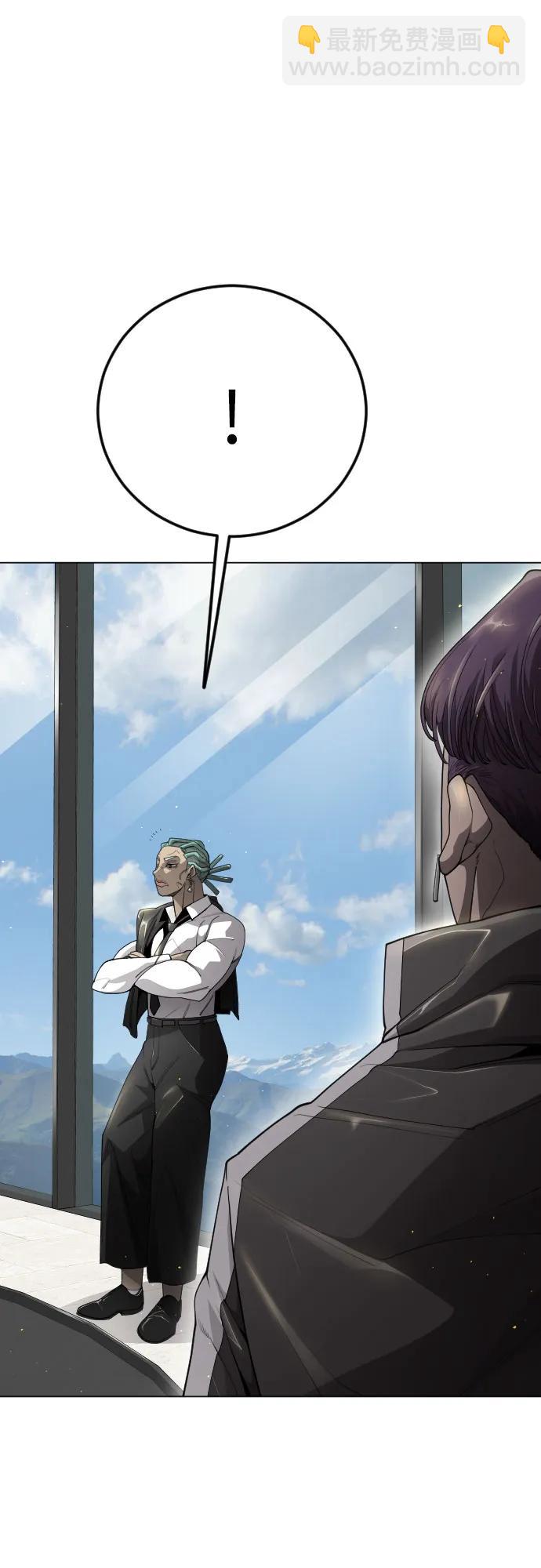 超人的時代 - [第二季] 第97話(2/3) - 7