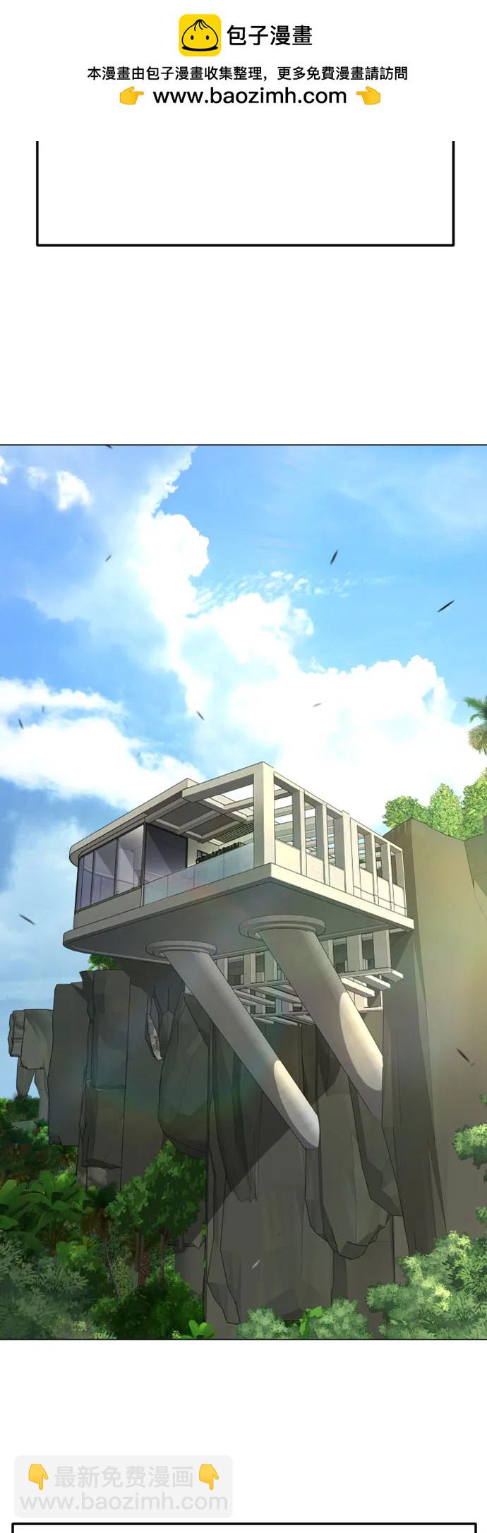 超人的時代 - [第二季] 第97話(2/3) - 3