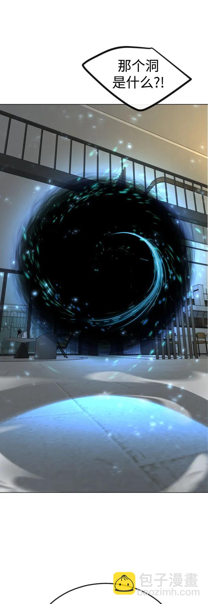 超人的時代 - [第二季] 第97話(1/3) - 6