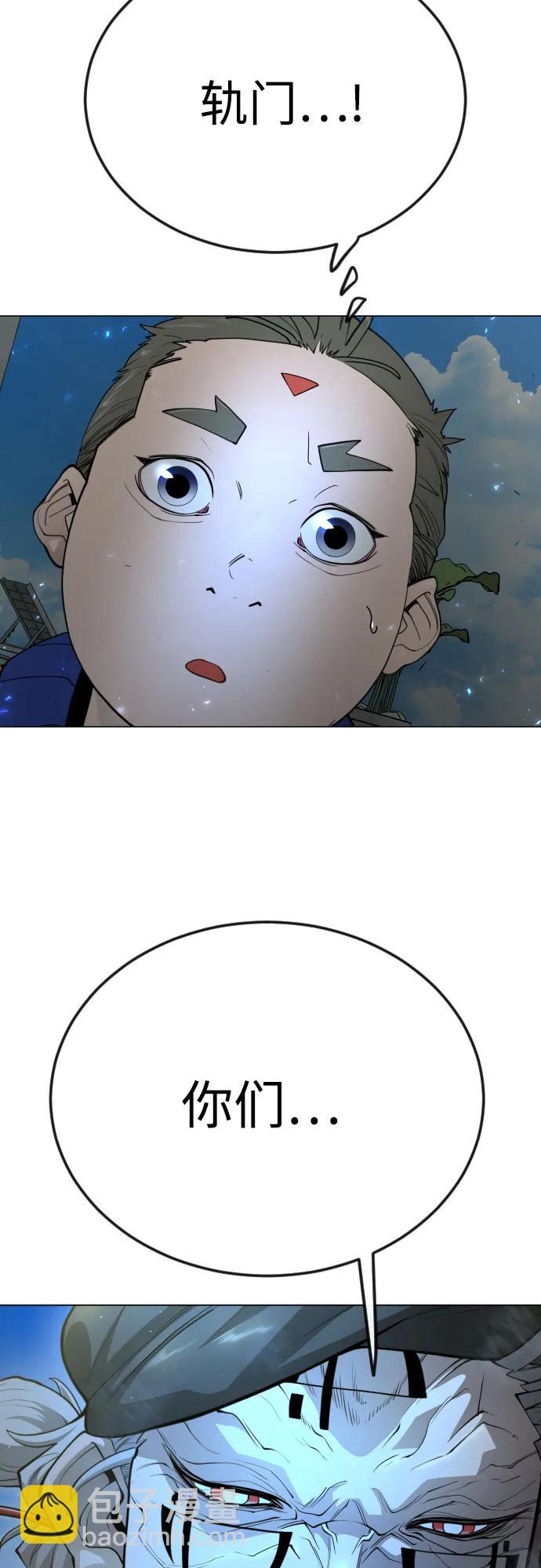 超人的時代 - [第二季] 第97話(1/3) - 7