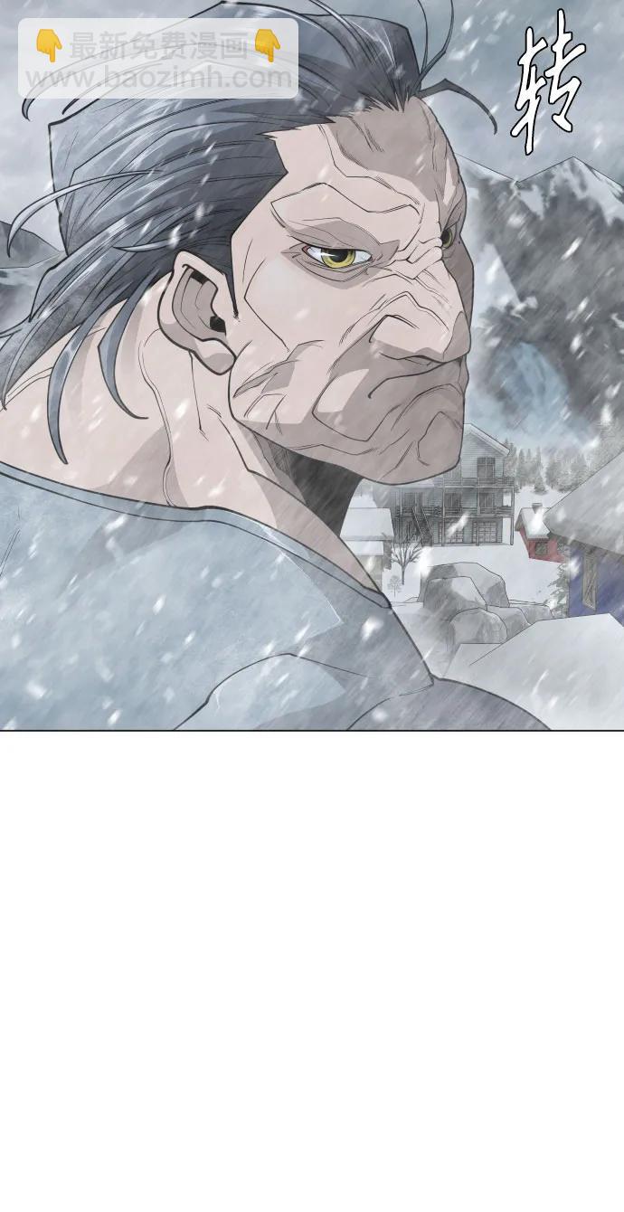 超人的時代 - [第二季] 第97話(2/3) - 5