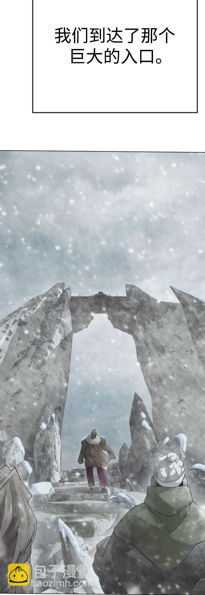 超人的時代 - [第二季] 第97話(2/3) - 5