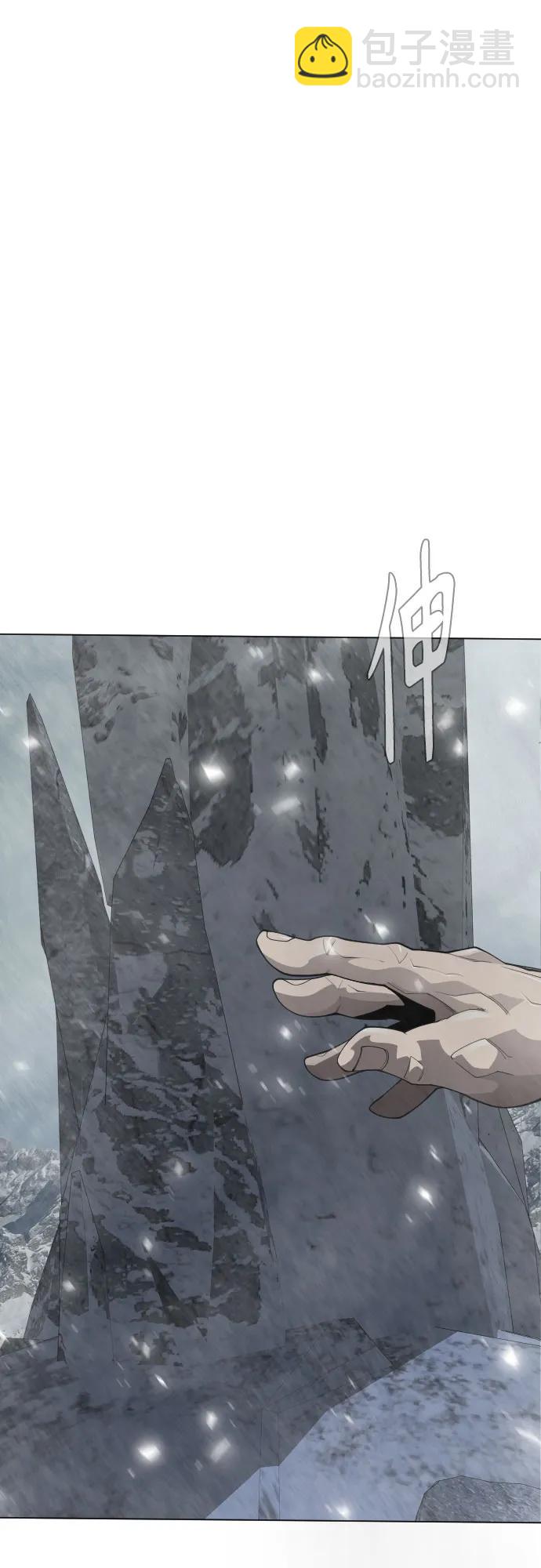 超人的時代 - [第二季] 第97話(2/3) - 1