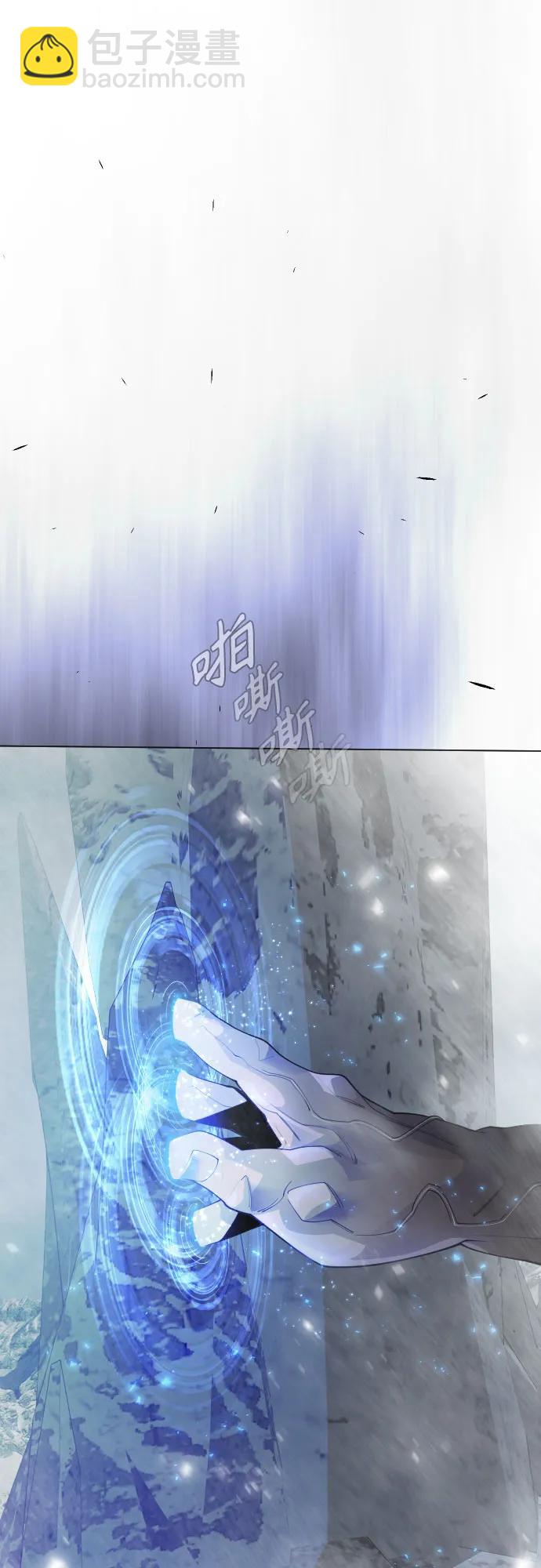 超人的時代 - [第二季] 第97話(2/3) - 2