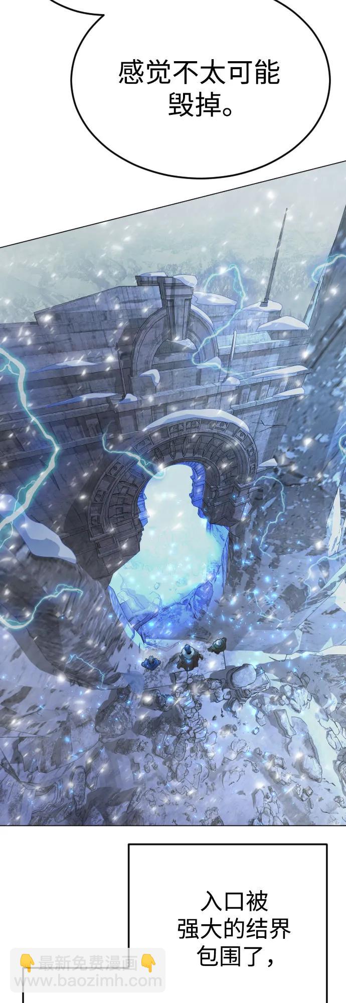 超人的時代 - [第二季] 第97話(2/3) - 2