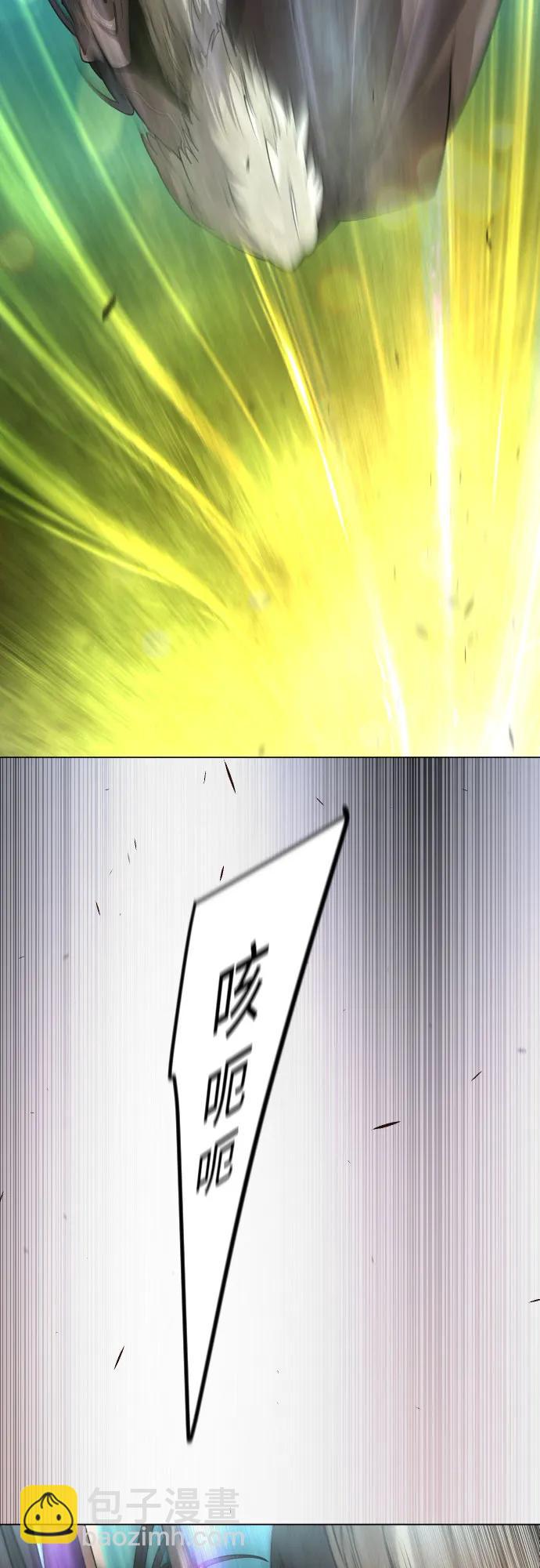 超人的時代 - [第二季] 第97話(2/3) - 5